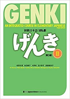 GENKI: An Integrated Course in Elementary Japanese Vol.2 Third Edition初級日本語 げんき 2【第3版】 by 池田庸子, 坂野永理, 渡嘉敷恭子, 品川恭子, 大野裕