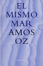 El mismo mar by Amos Oz