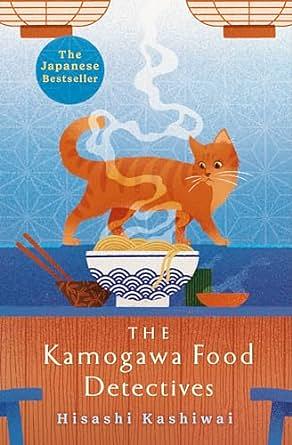 The Kamogawa Food Detectives by Hisashi Kashiwai