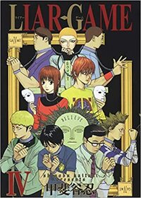 Liar Game, Volume 4 by Shinobu Kaitani