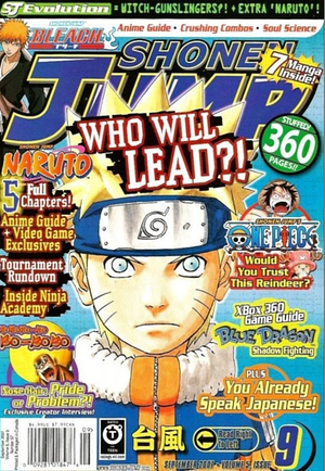 Shonen jump September 2007 #57 by Eiichiro Oda, Yoshio Sawai, Kazuki Takahashi, Yumi Hotta, Masashi Kishimoto, Takeshi Obata, Naoyuki Kageyama, Yoshihiro Togashi