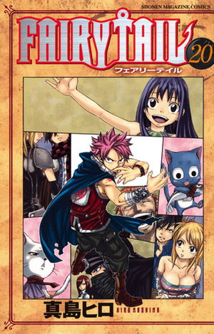 フェアリーテイル 20 Fearī Teiru 20 by Hiro Mashima