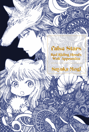 False Stars: Red Riding Hood's Wolf Apprentice by Sayaka Mogi