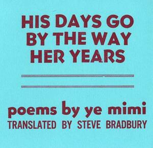 His Days Go by the Way Her Years by Ye Mimi