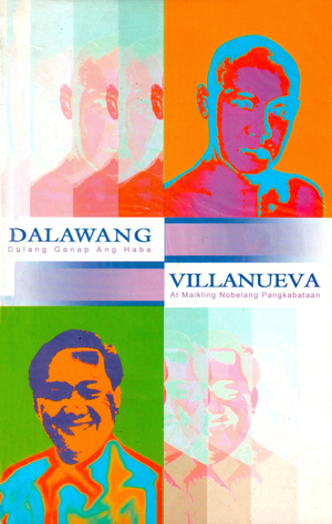 Dalawang Villanueva: Dulang Ganap ang Haba at Maikling Nobelang Pangkabataan by Rene O. Villanueva