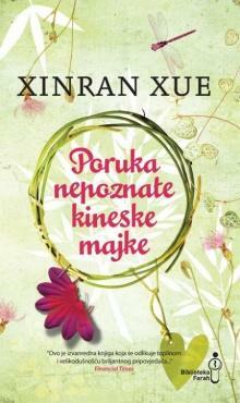 Poruka nepoznate kineske majke by Azra Polimac, Xinran