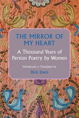 The Mirror of My Heart: A Thousand Years of Persian Poetry by Women by Dick Davis