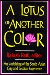 Lotus of Another Color by Rakesh Ratti