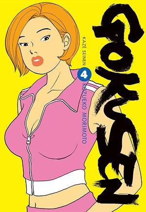 Gokusen, Tome 4 by Kozueko Morimoto