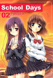 School Days, Vol. 2 by Sakazuki Homare