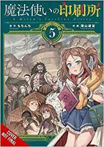 A Witch's Printing Office, Vol. 5 by Mochinchi, Yasuhiro Miyama