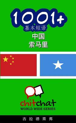 1001+ Basic Phrases Chinese - Somali by Gilad Soffer