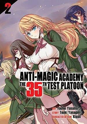 Anti-Magic Academy: The 35th Test Platoon Vol. 2 by Touki Yanagimi