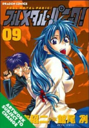 Full Metal Panic! Volume 9 by Shouji Gatou, 館尾 冽, Retsu Tateo