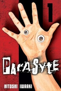 Parasyte, Volume 1 by Andrew Cunningham, Hitoshi Iwaaki