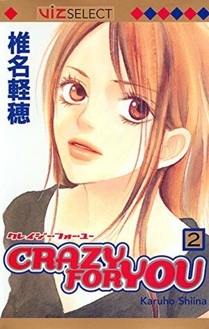 Crazy For You, Vol. 2 by Karuho Shiina