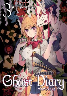 Ghost Diary Vol. 3 by Seiju Natsumegu