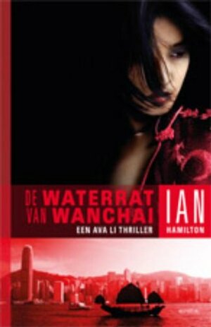 De Waterrat van Wanchai by Ian Hamilton