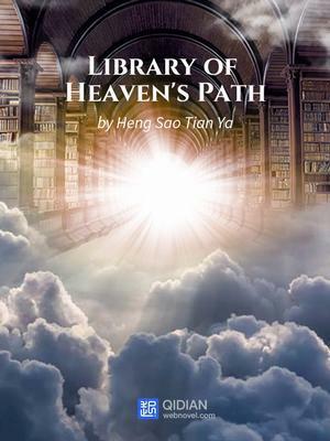 You Are A Teacher (Library of Heaven's Path, #6) by 横扫天涯