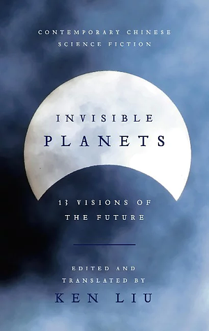 Invisible Planets by Ken Liu