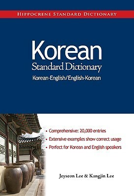 Korean-English/English-Korean Standard Dictionary (Hippocrene Standard Dictionaries) (Hippocrene Standard Dictionary) by Jeyseon Lee