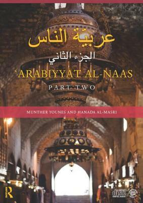 Arabiyyat Al-Naas (Part Two): An Intermediate Course in Arabic by Hanada Al-Masri, Munther Younes