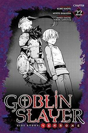 Goblin Slayer Side Story: Year One #22 by Kumo Kagyu