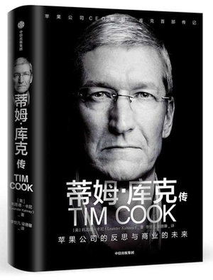 Tim Cook by Leander Kahney