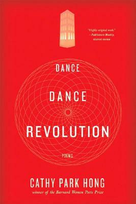 Dance Dance Revolution by Cathy Park Hong