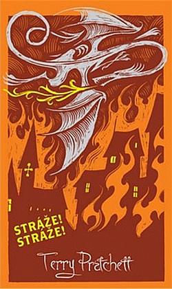 Stráže! Stráže! by Terry Pratchett