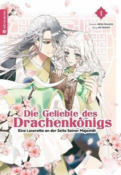 Die Geliebte des Drachenkönigs - Eine Leseratte an der Seite Seiner Majestät, Band 1 by Akiko Kawano, Aki Shikimi