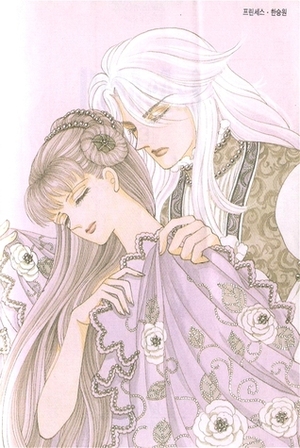 Princess 5 (Princess #5) by Seung Won Han