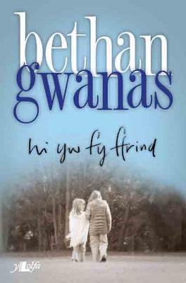 Hi yw fy ffrind by Bethan Gwanas