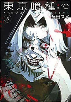 Tokyo Ghoul :Re, tomo 3 by Sui Ishida, Nathalia Ferreyra
