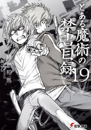 A Certain Magical Index, Vol. 19 (Light Novel) by Kazuma Kamachi