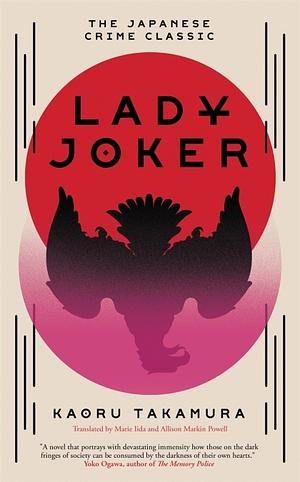 Lady Joker, Volume 1 by Kaoru Takamura