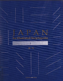 Japan: An Illustrated Encyclopedia by Kodansha