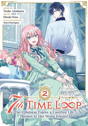 7th Time Loop: The Villainess Enjoys a Carefree Life Married to Her Worst Enemy! Vol. 2 (7th Time Loop: The Villainess Enjoys a Carefree Life Married to Her Worst Enemy! by Hinoki Kino, Touko Amekawa