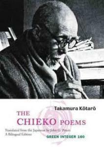 The Chieko Poems by Kotaro Takamura, John G. Peters, Takamura Kotaro