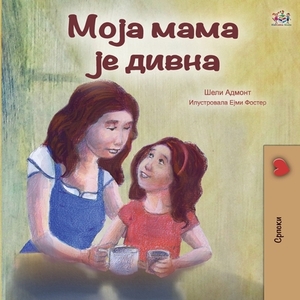 My Mom is Awesome (Serbian Edition - Cyrillic) by Kidkiddos Books, Shelley Admont