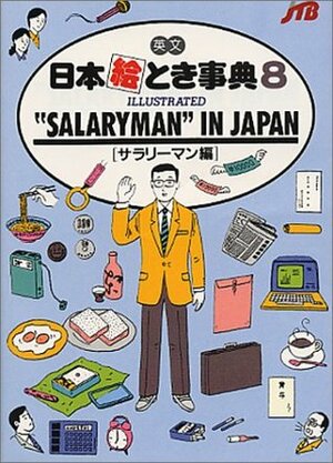 Salaryman in Japan by Japan Travel Bureau