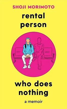 Rental Person Who Does Nothing by Shoji Morimoto