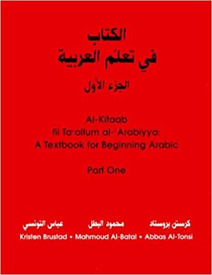 Al-Kitab Fii Ta'allum Al-'Arabiyya: A Textbook for Beginning Arabic by Mahmoud Al-Batal, Abbas Al-Tonsi, Kristen Brustad