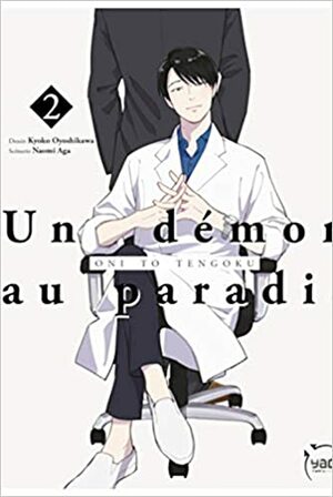 Démon au paradis (Un) T02 (Yaoi) by Naomi Aga