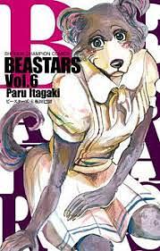 BEASTARS, Vol. 6 by Paru Itagaki