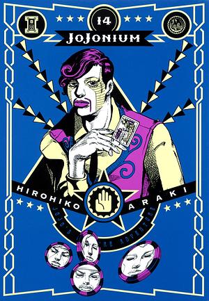 ジョジョの奇妙な冒険 ［函装版］ JOJONIUM 14 by 荒木 飛呂彦, Hirohiko Araki