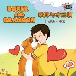 Boxer and Brandon: English Chinese Bilingual Edition by Inna Nusinsky, Kidkiddos Books