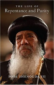 The Life of Repentance and Purity by Pope Shenouda III