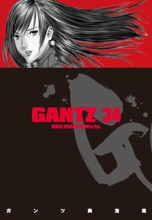 Gantz/34 by Hiroya Oku