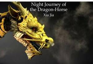 Night Journey of the Dragon-Horse by Xia Jia, Ken Liu